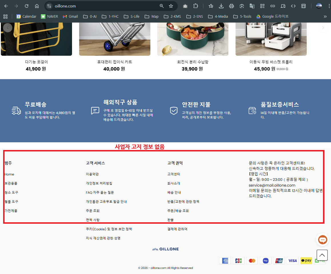 업체홈피_1엡체벙보_260309.png