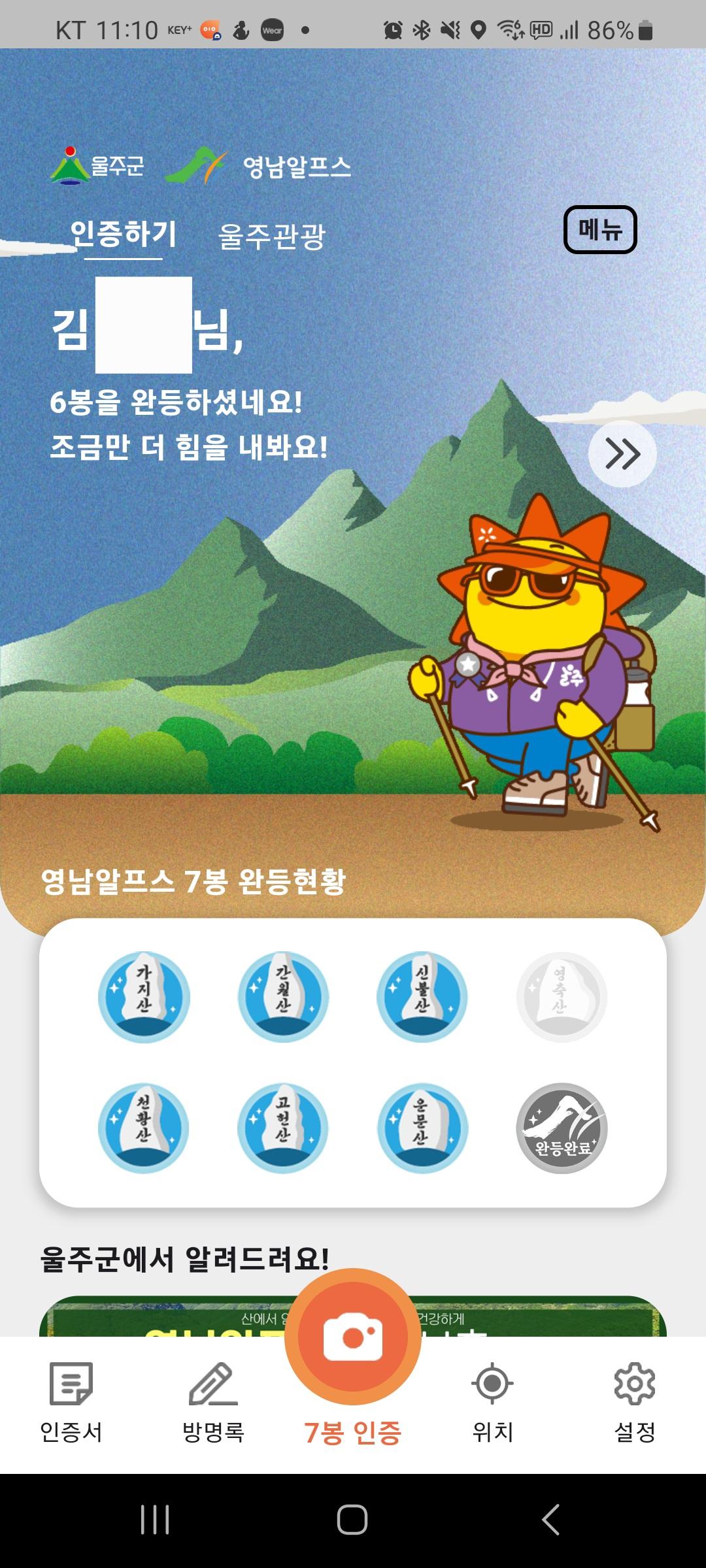 Screenshot_20260309_111019.jpg