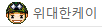 스크린샷 2026-03-09 165601.png