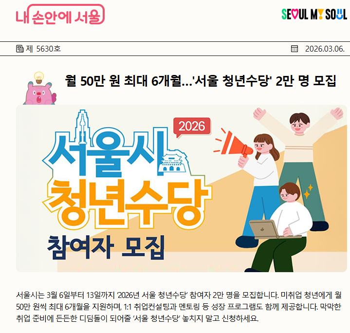 2026-03-09 오후 5-04-05.png