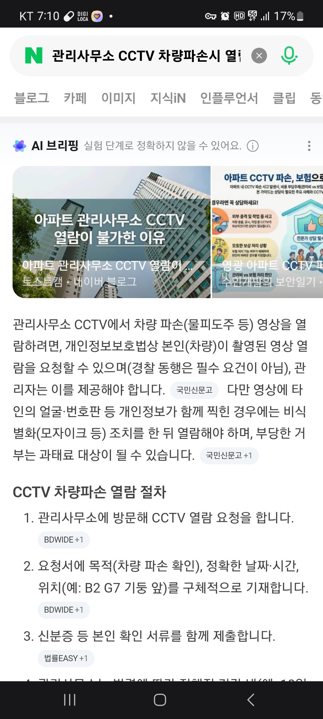 Screenshot_20260309_191005_Samsung Internet.jpg