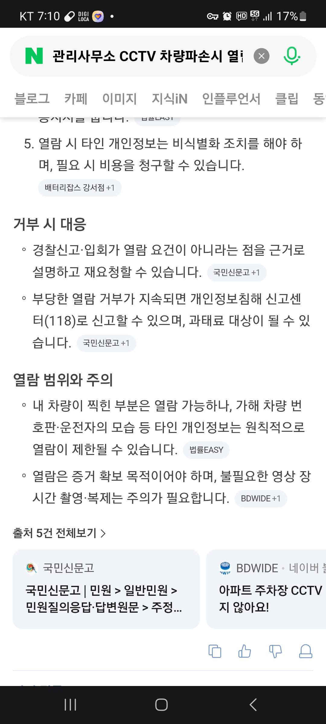 Screenshot_20260309_191019_Samsung Internet.jpg