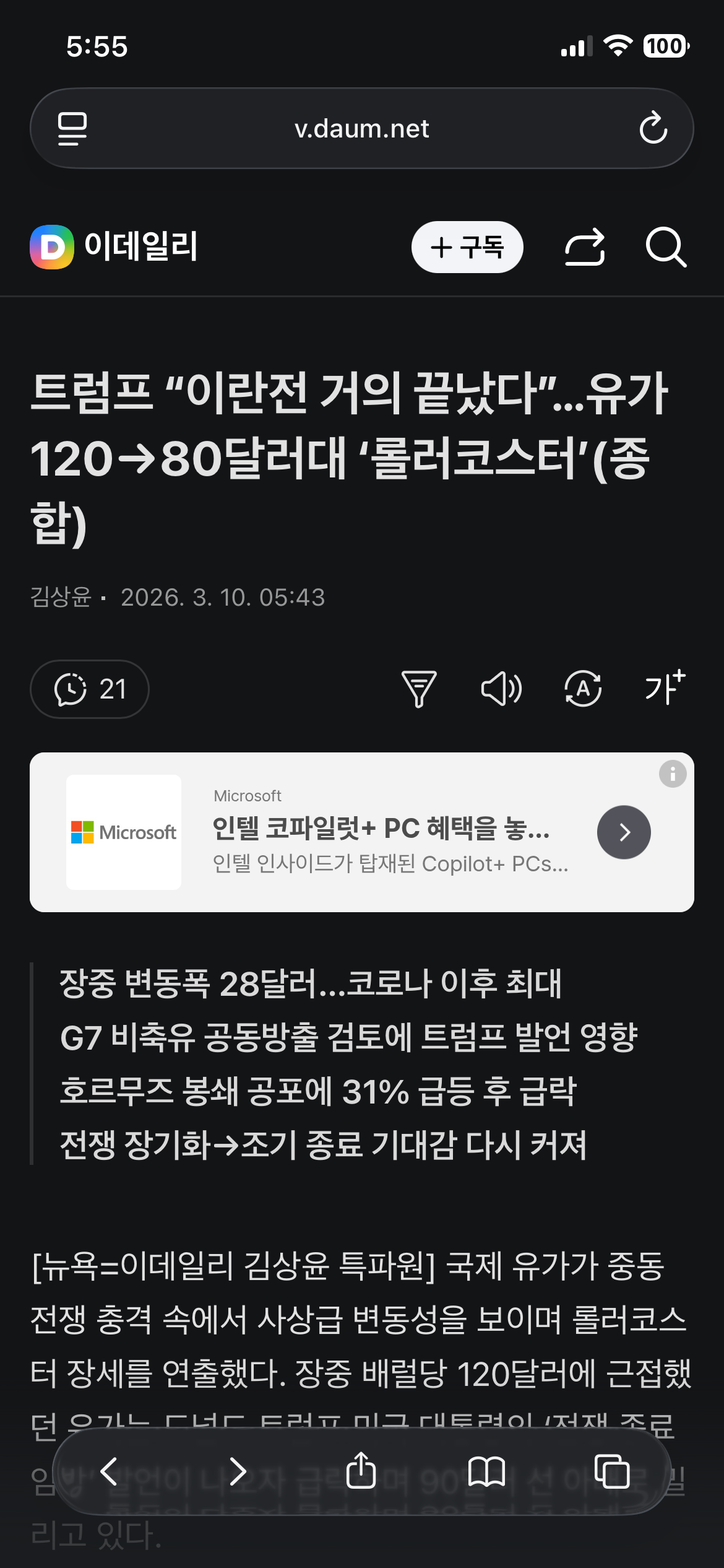 클릭하시면 원본 이미지를 보실 수 있습니다.