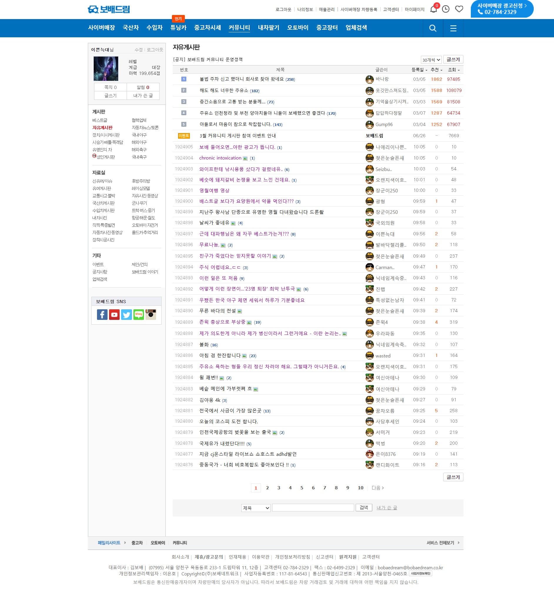 Screenshot 2026-03-10 at 10.07.44.JPG