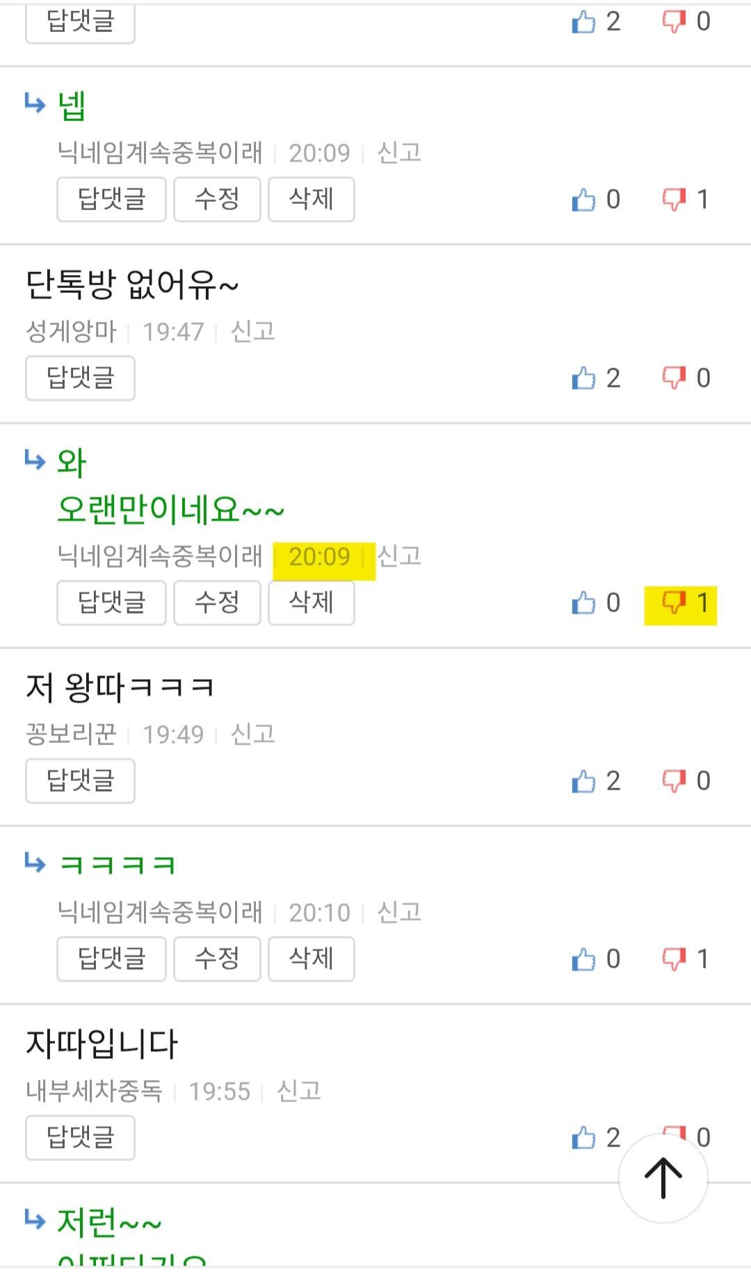 클릭하시면 원본 이미지를 보실 수 있습니다.