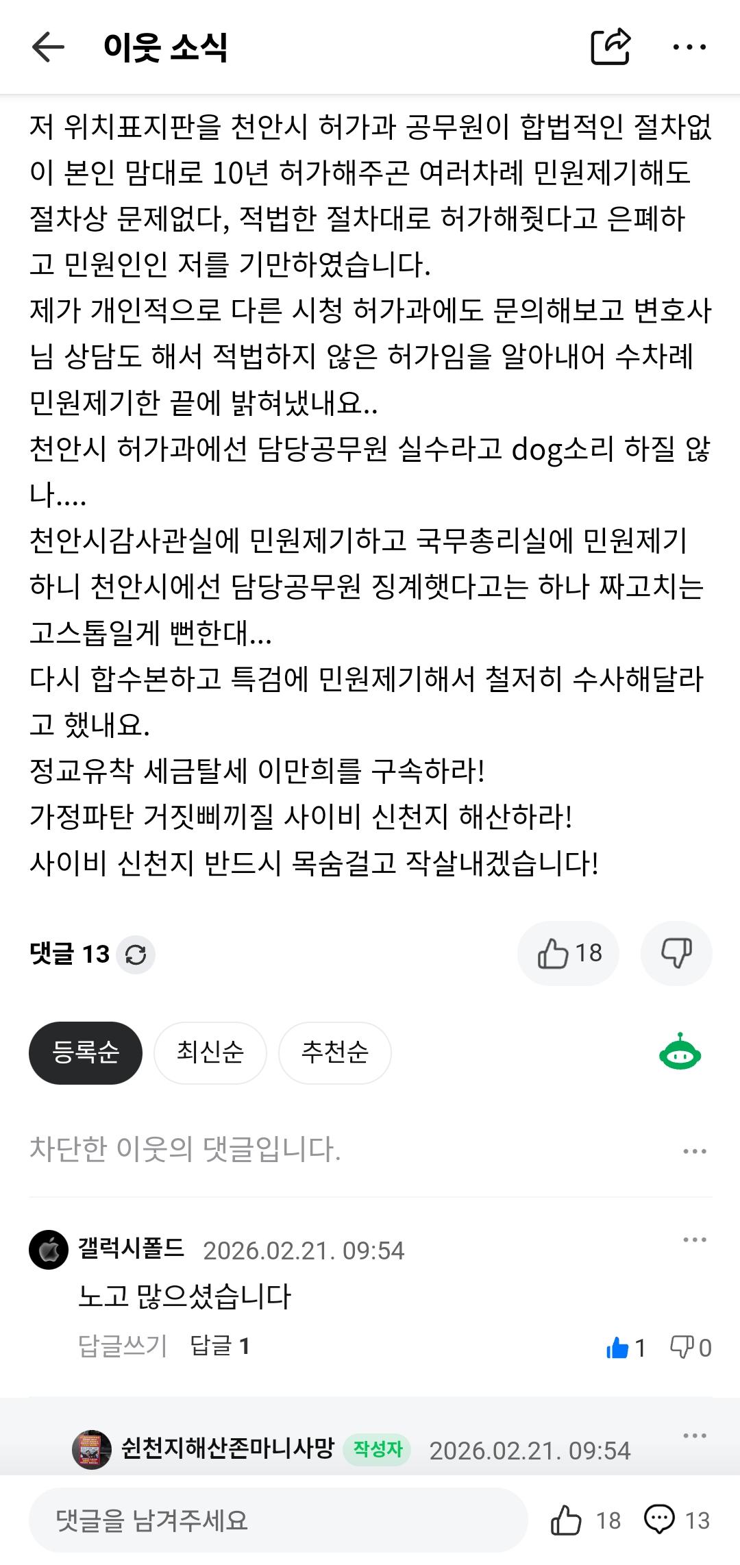클릭하시면 원본 이미지를 보실 수 있습니다.