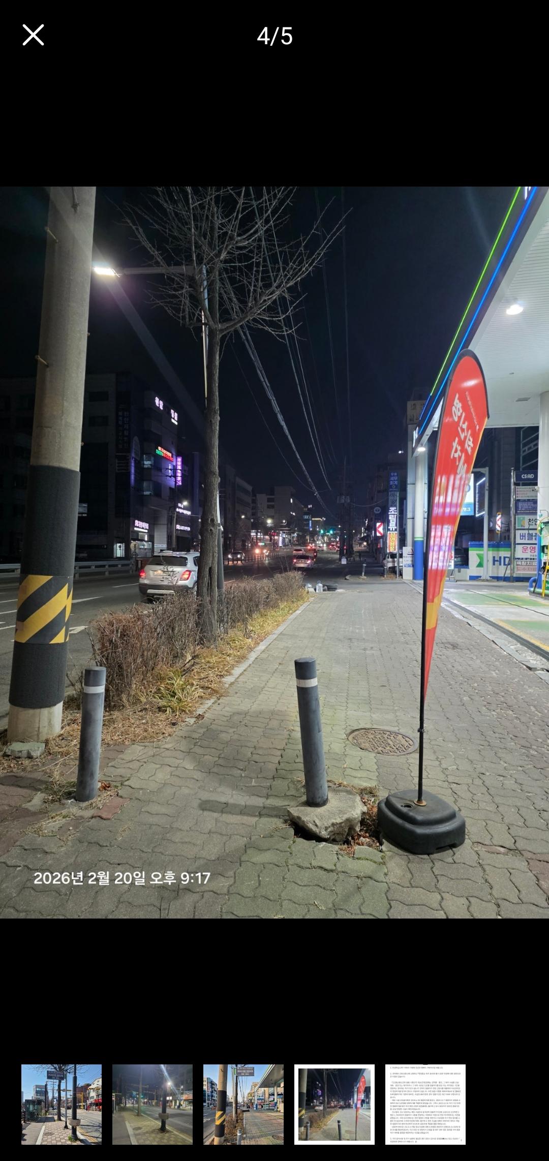 클릭하시면 원본 이미지를 보실 수 있습니다.