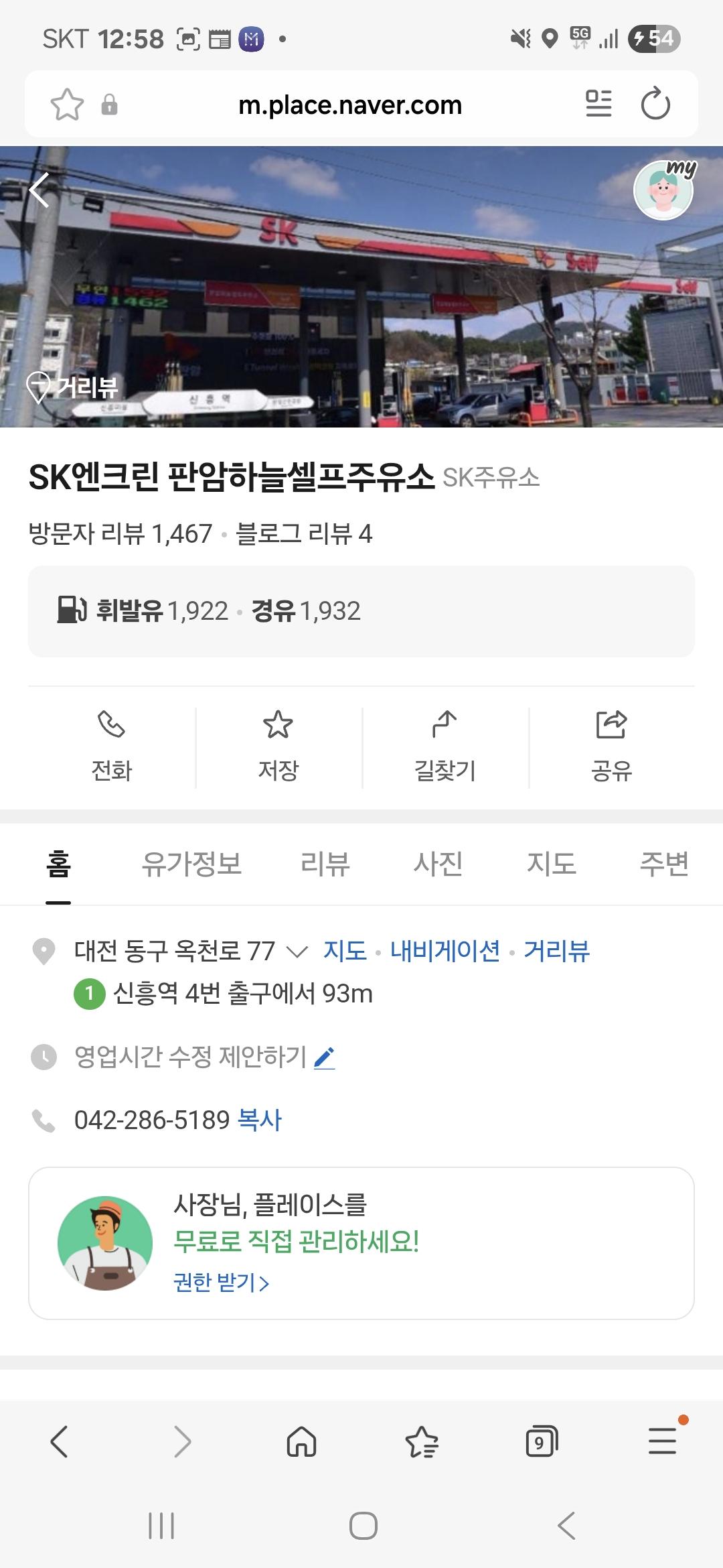 Screenshot_20260311_125845_Samsung Internet.jpg