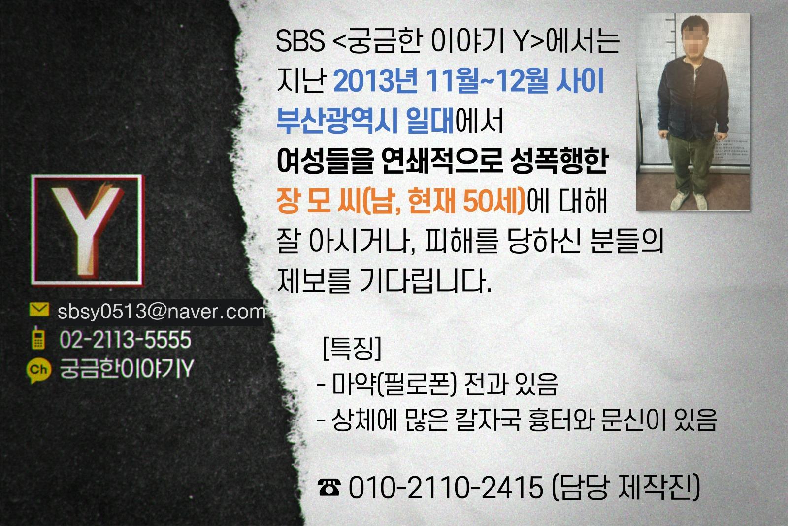 사진 제보.jpg