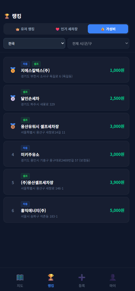 스크린샷 2026-03-11 172727.png
