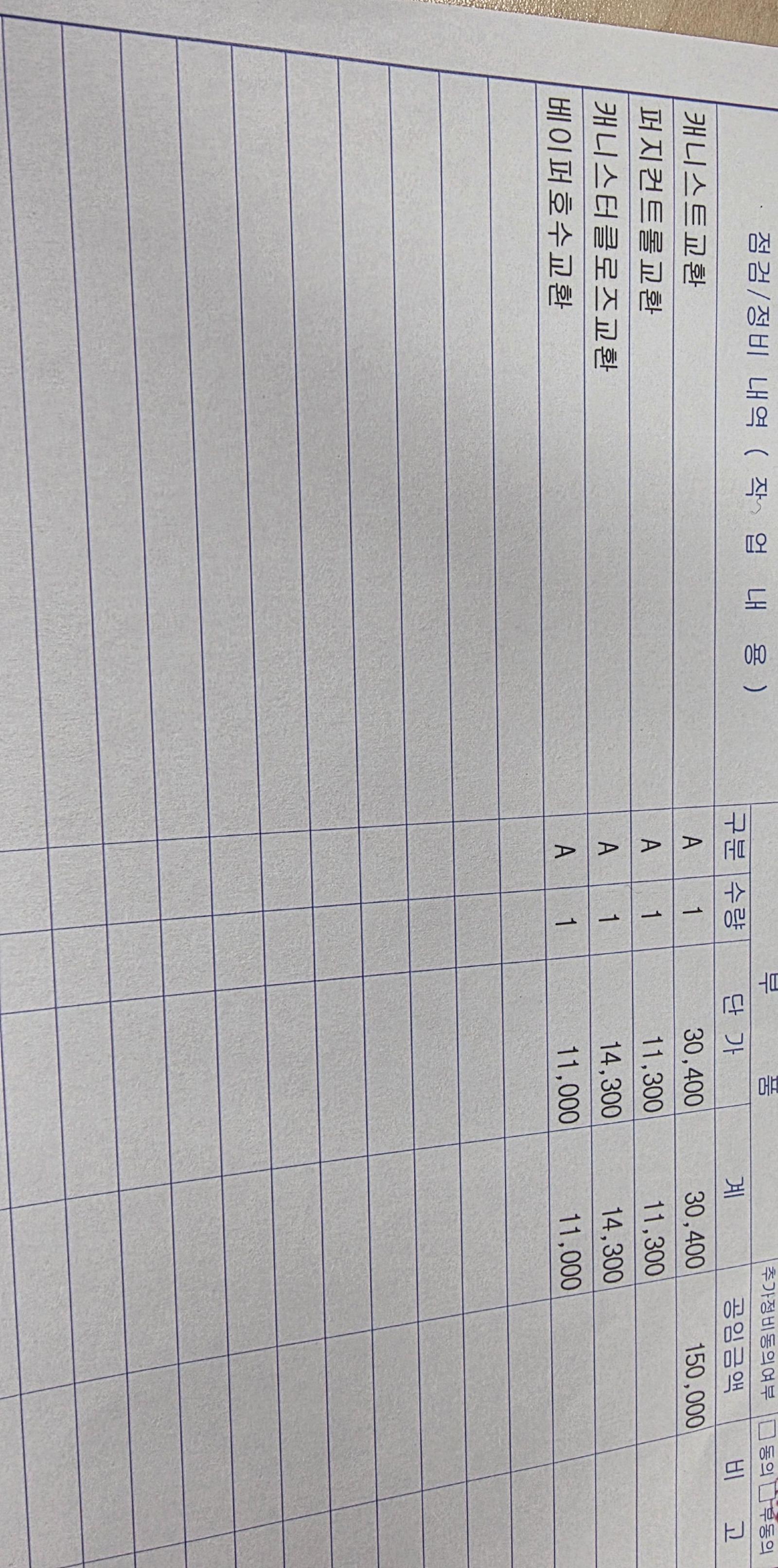 7312.jpg