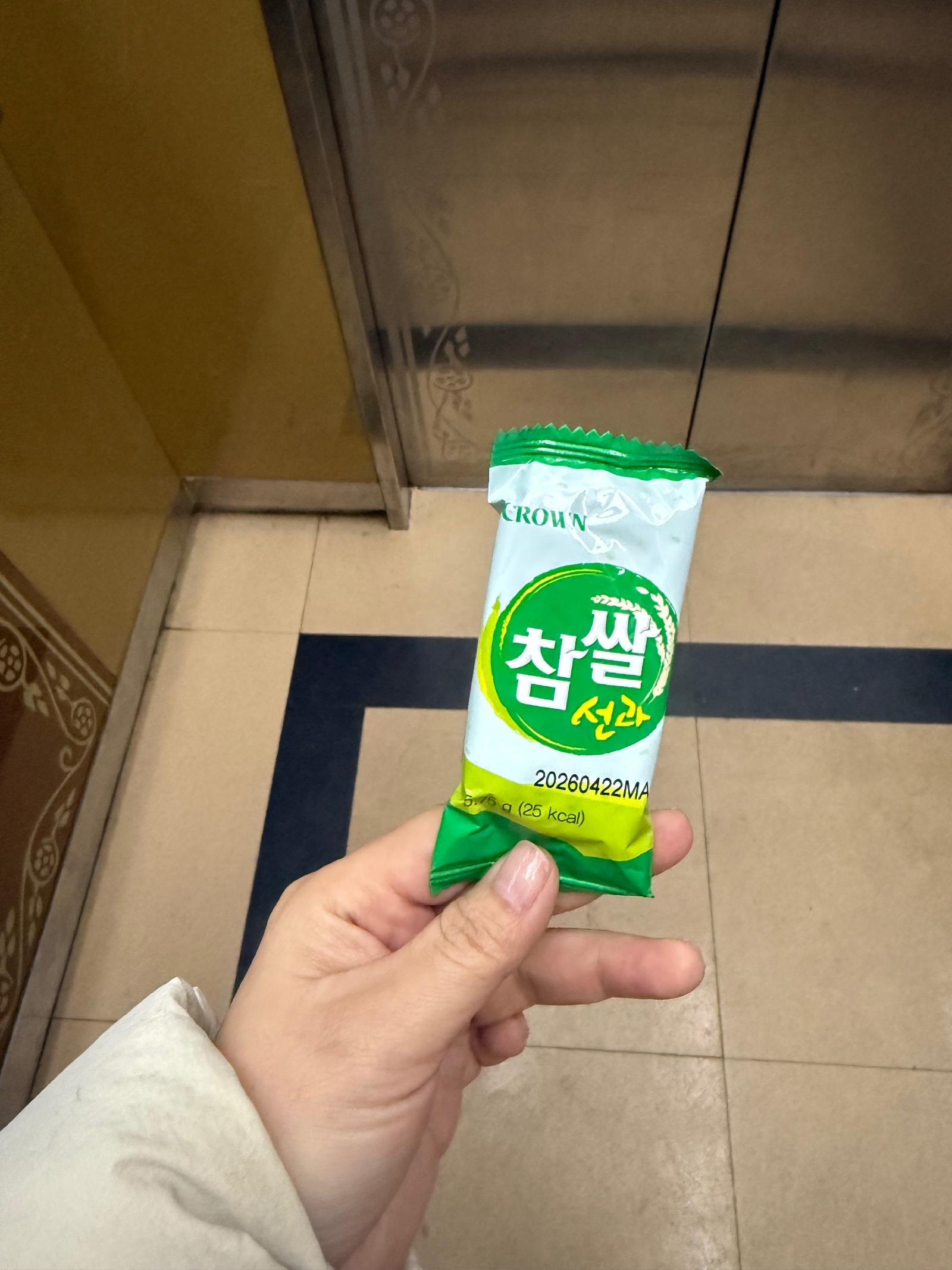 IMG_2367.jpeg