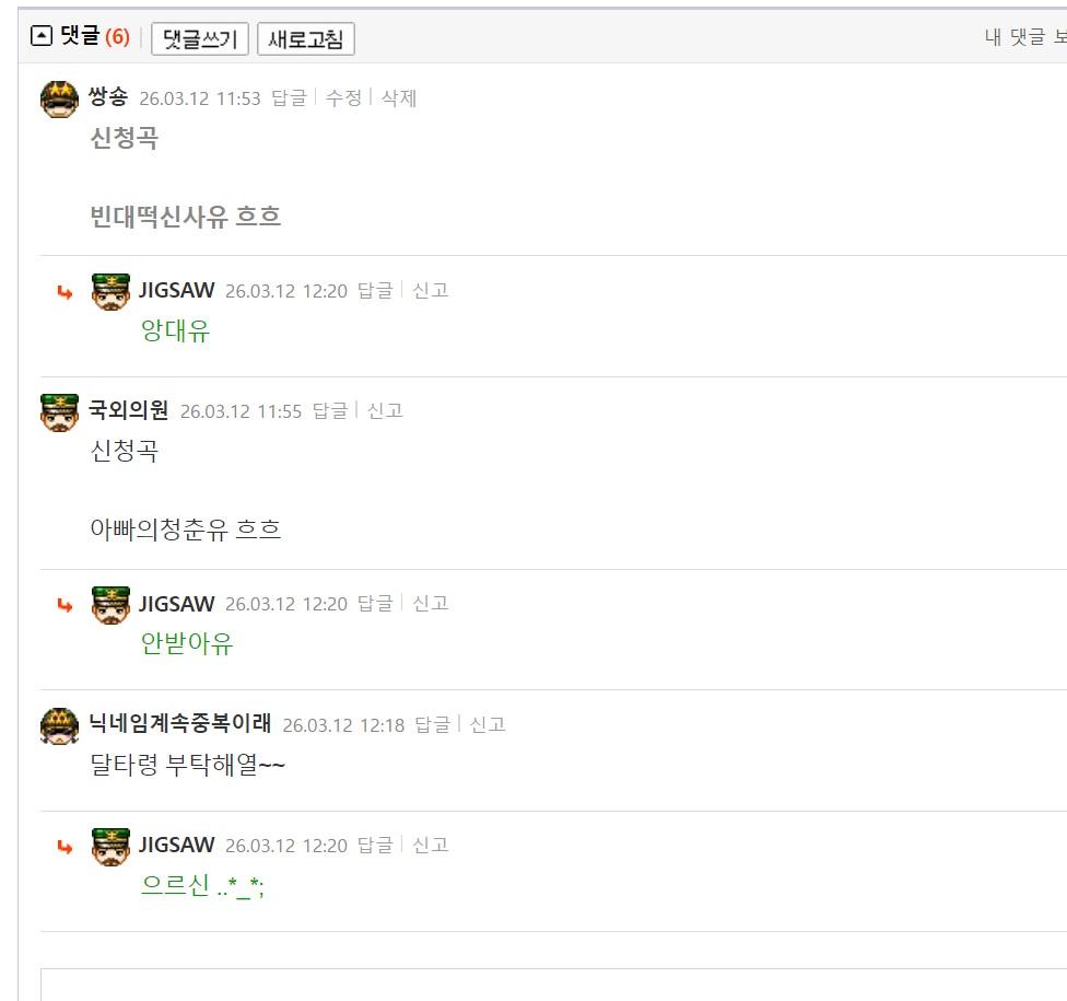 화면 캡처 2026-03-12 122213.jpg