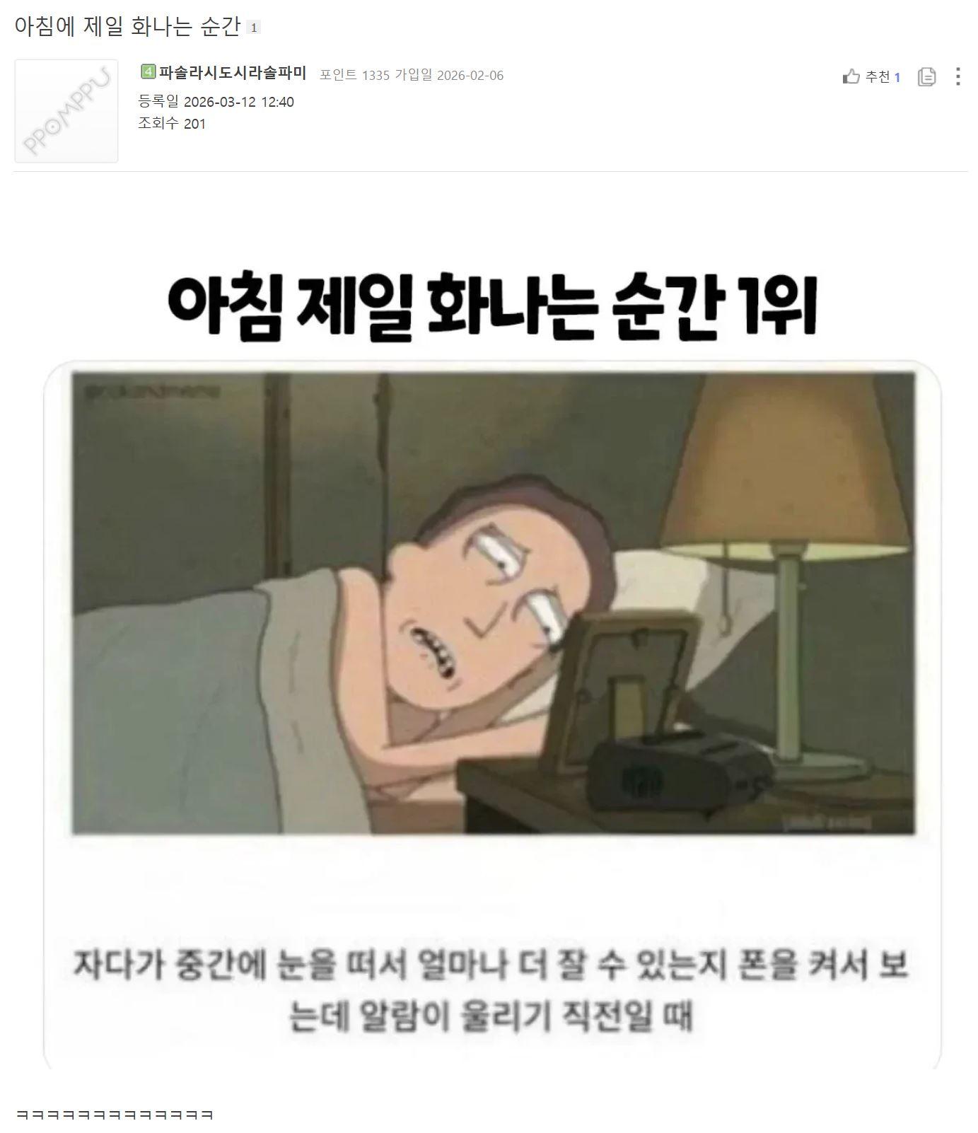 캡처.JPG