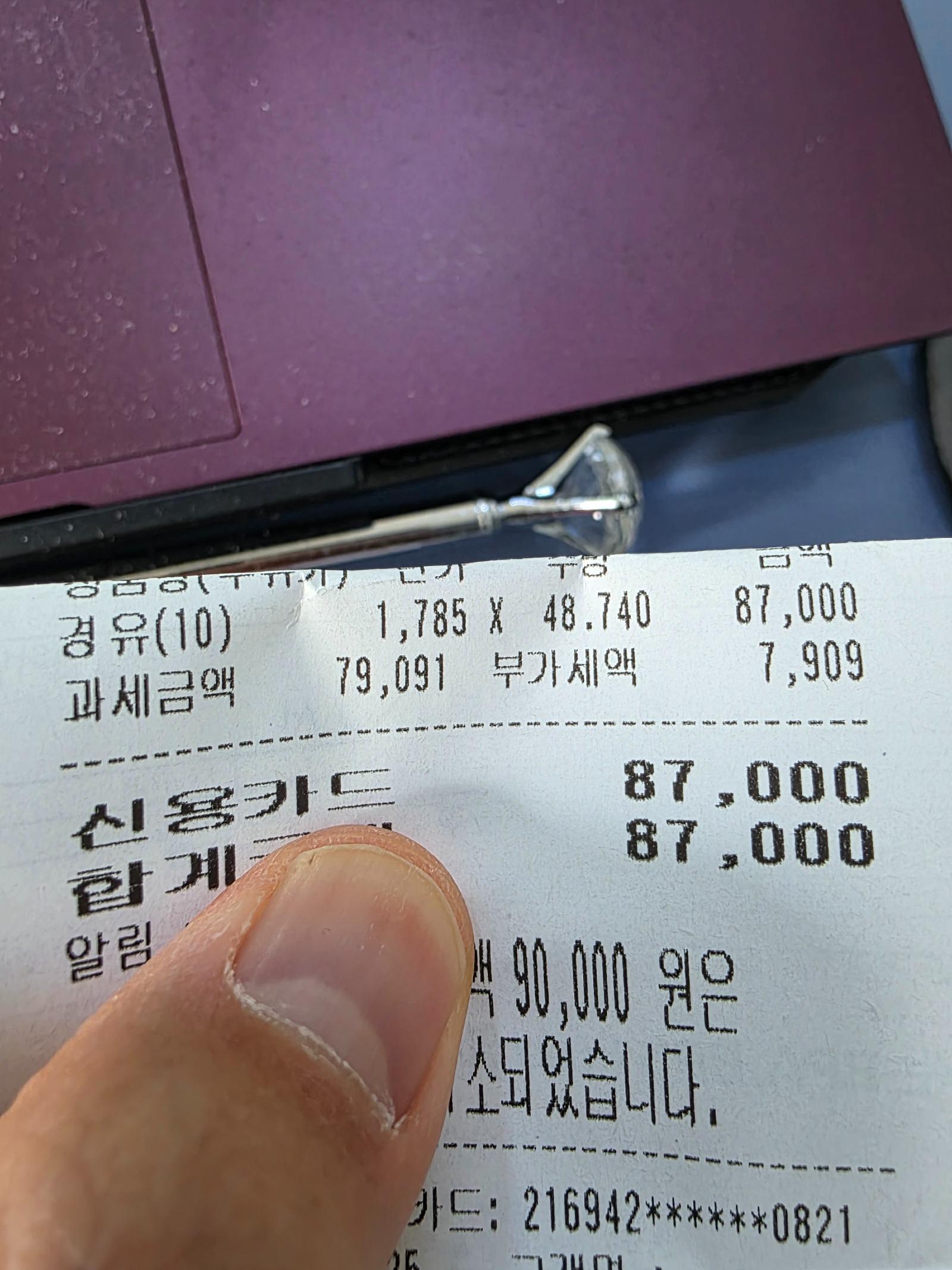 1000027299.jpg