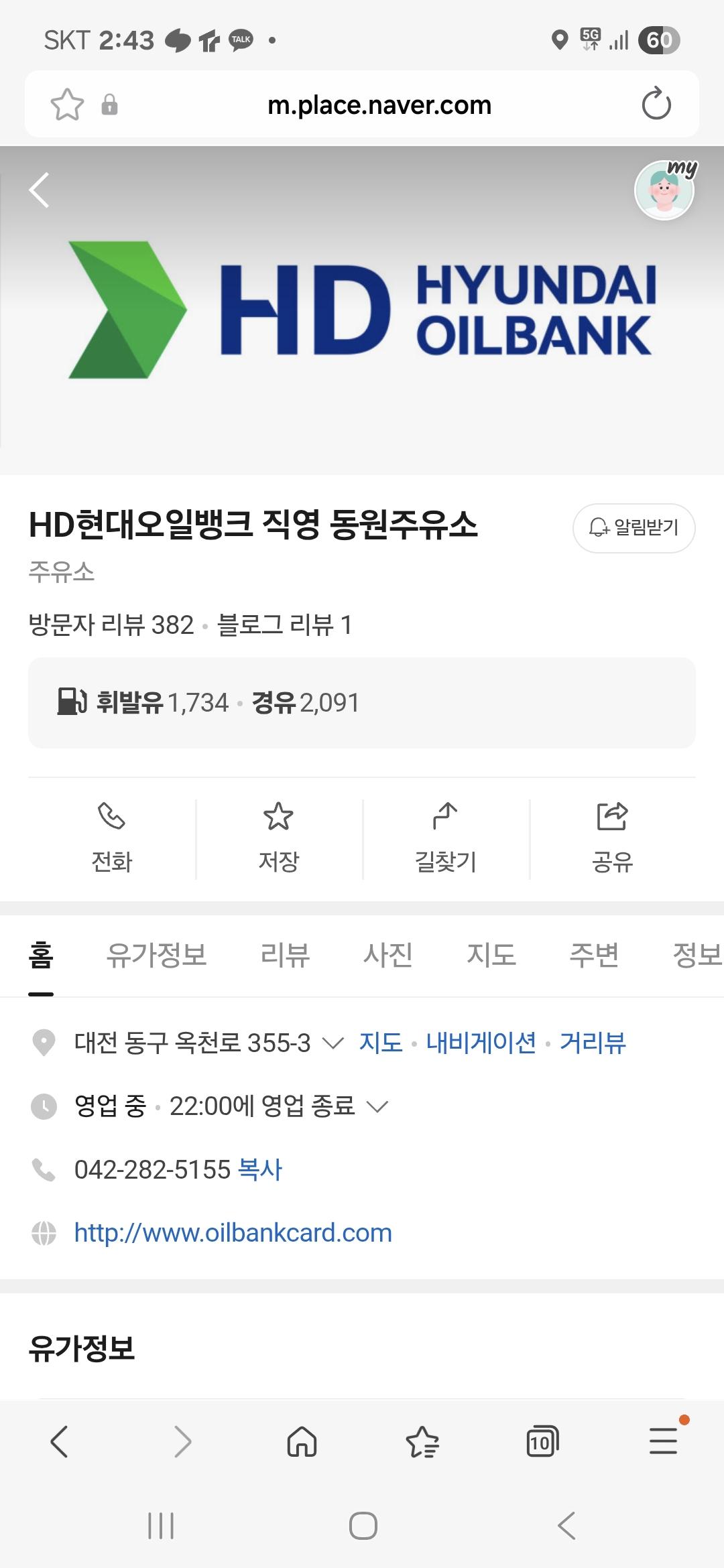 Screenshot_20260312_144345_Samsung Internet.jpg