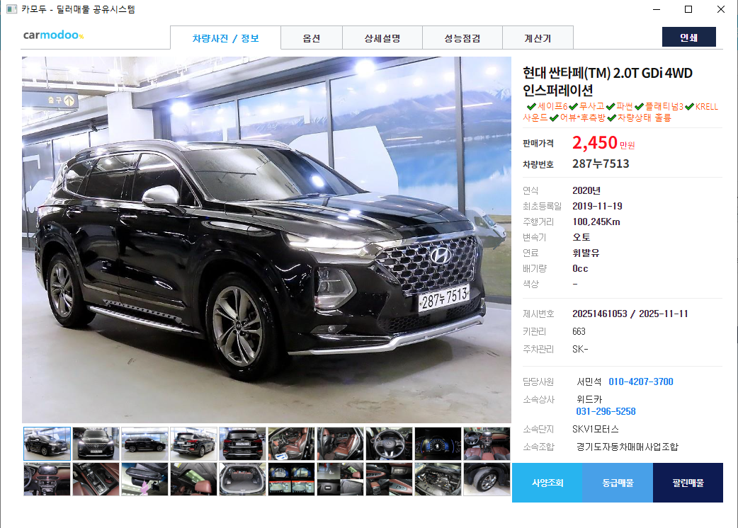 KakaoTalk_20260312_133745122.png