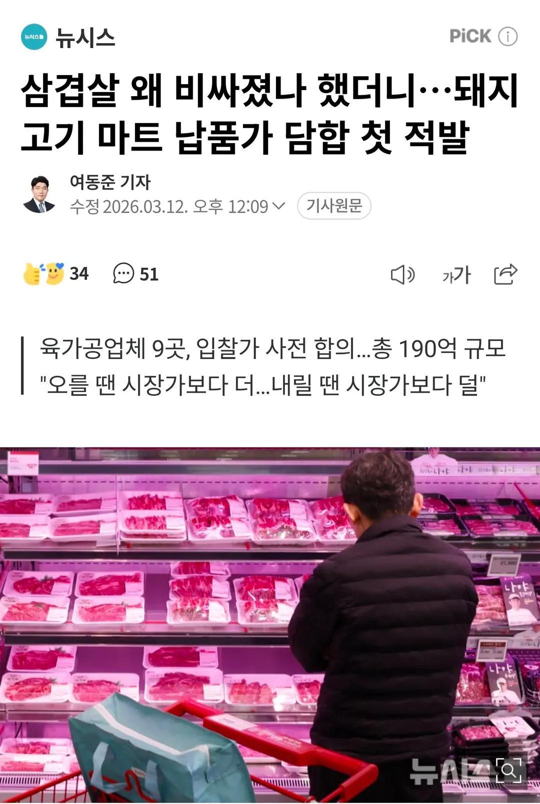 1000064450.jpg