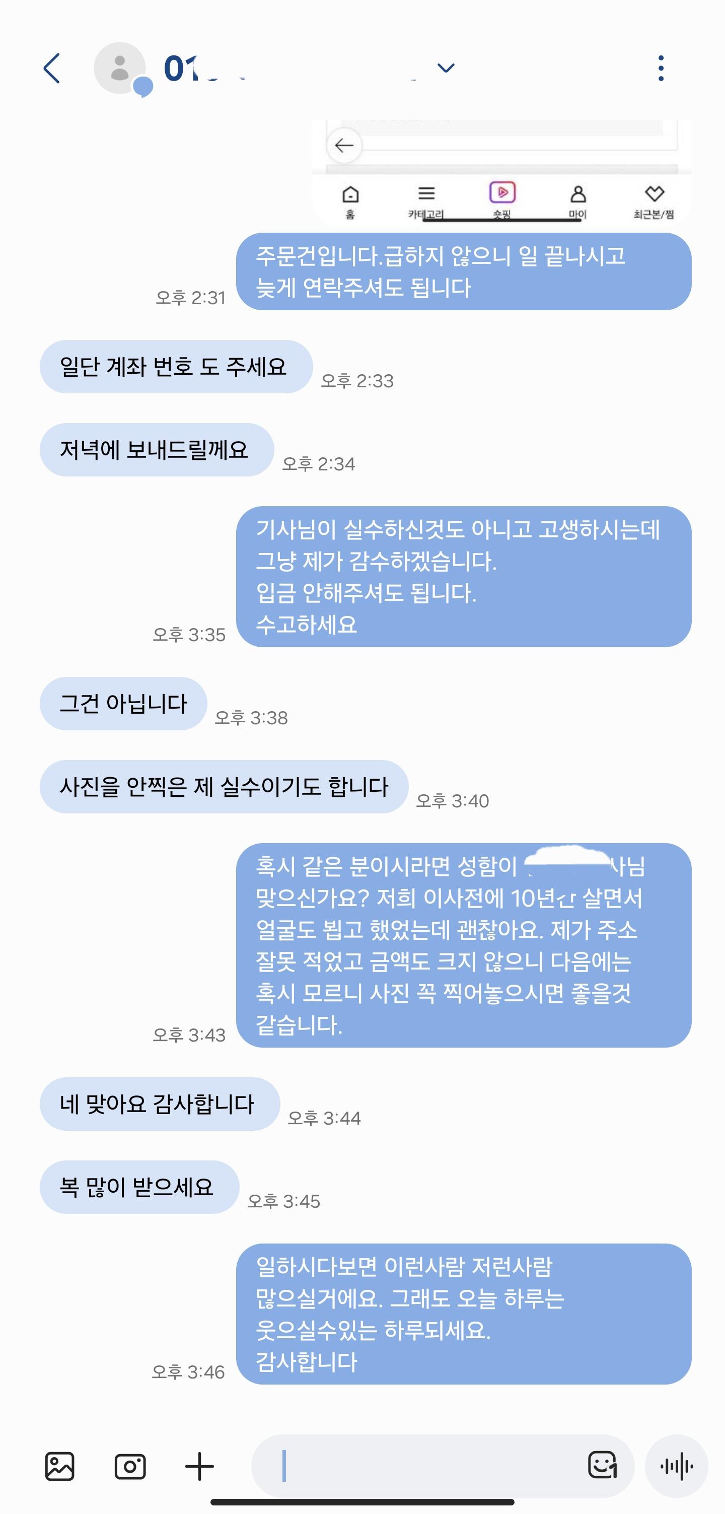 83198.jpg