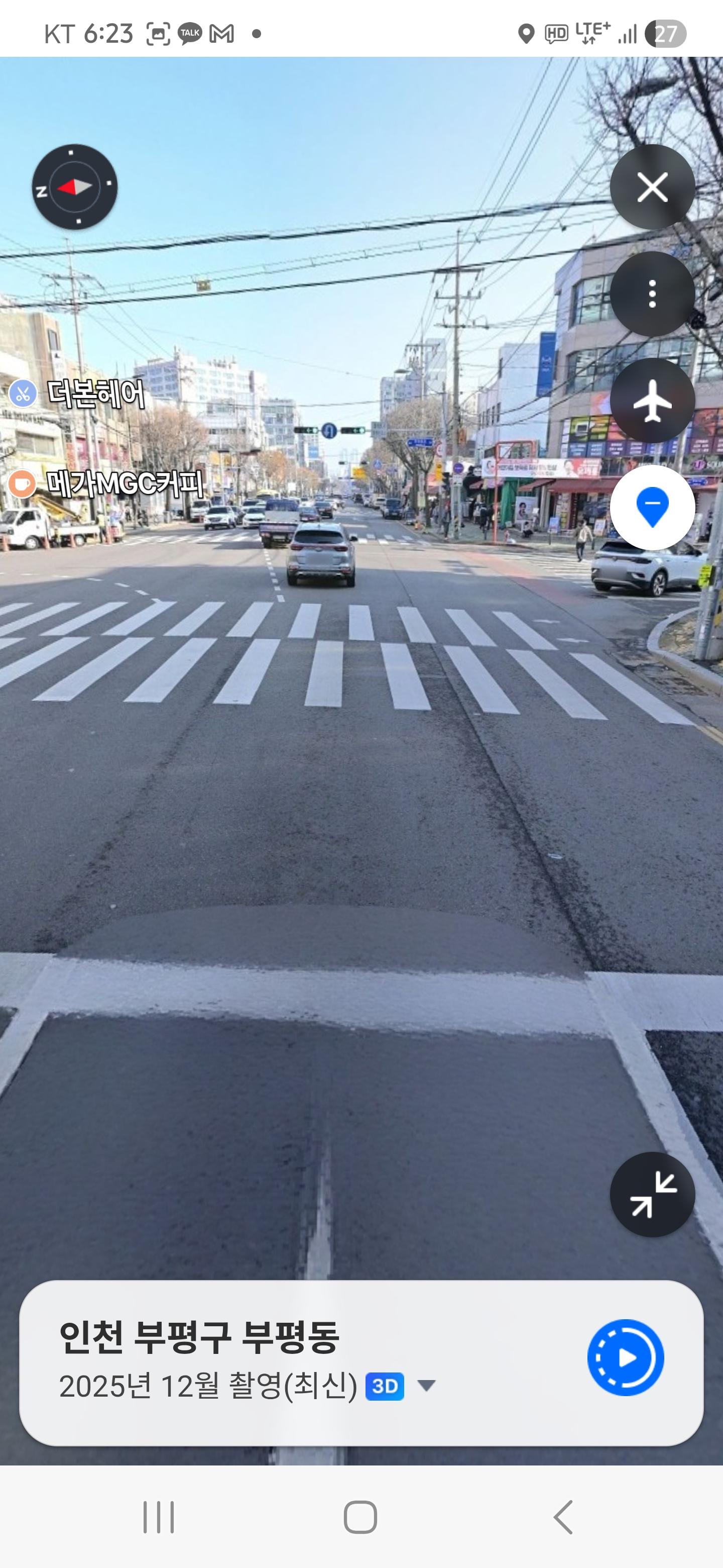 Screenshot_20260312_182351_NAVER Maps.jpg