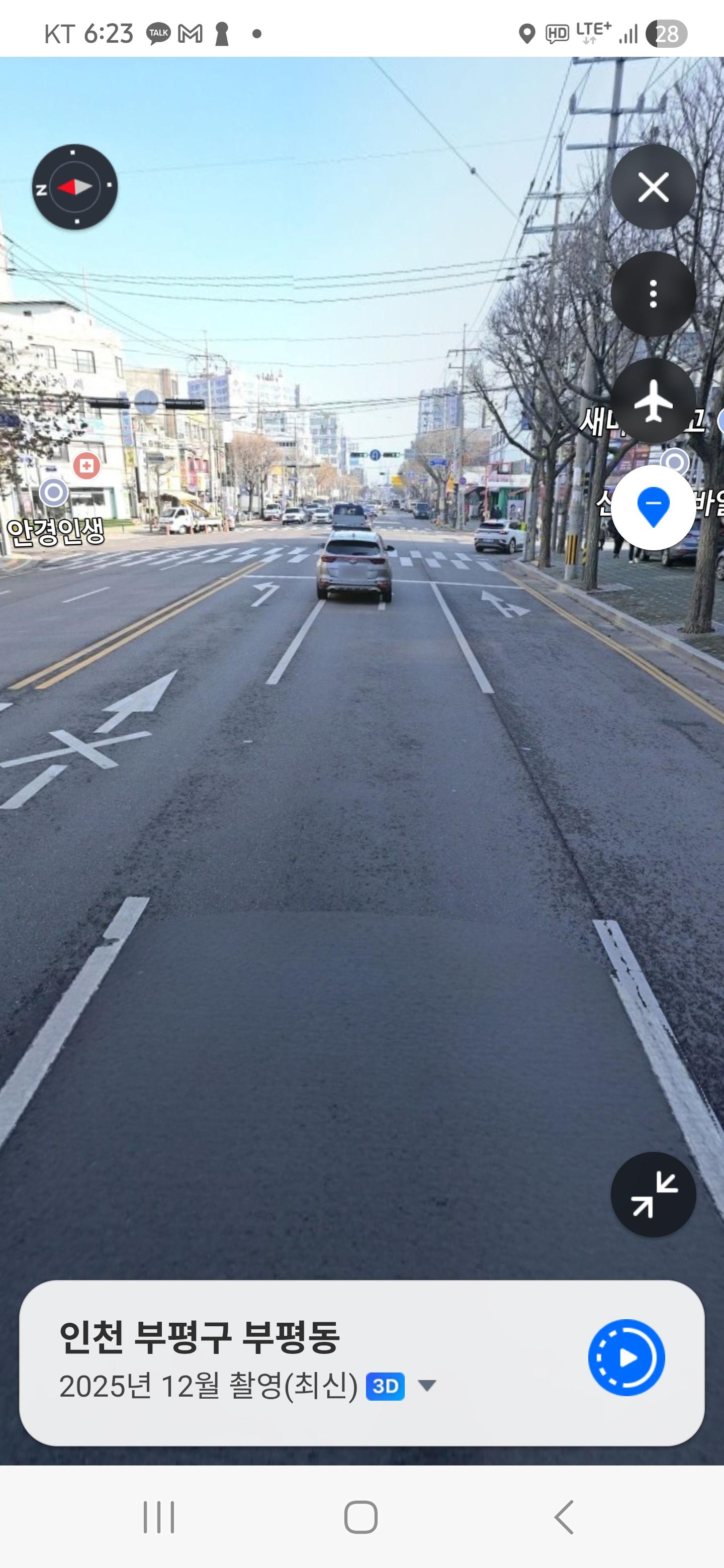 Screenshot_20260312_182325_NAVER Maps.jpg