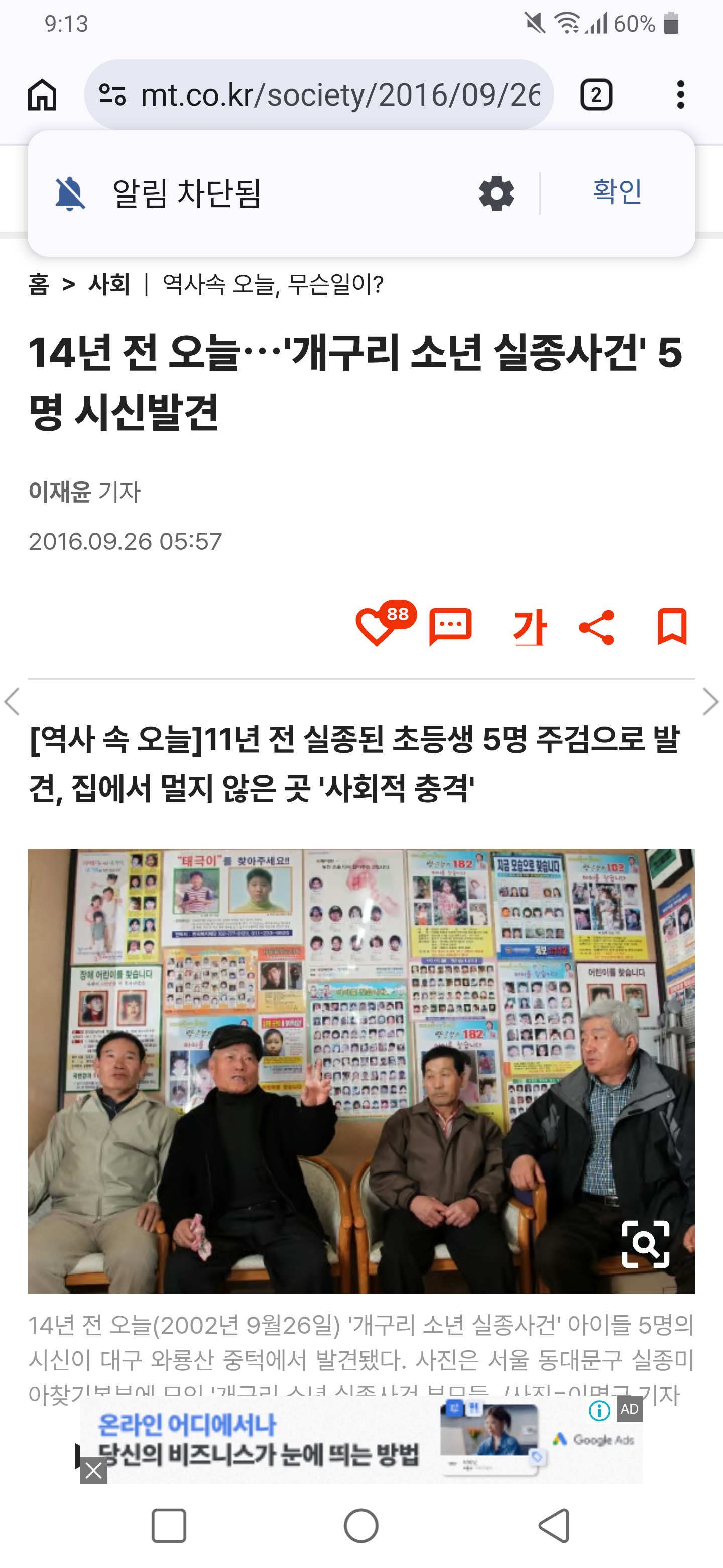 Screenshot_20260312-211329.png