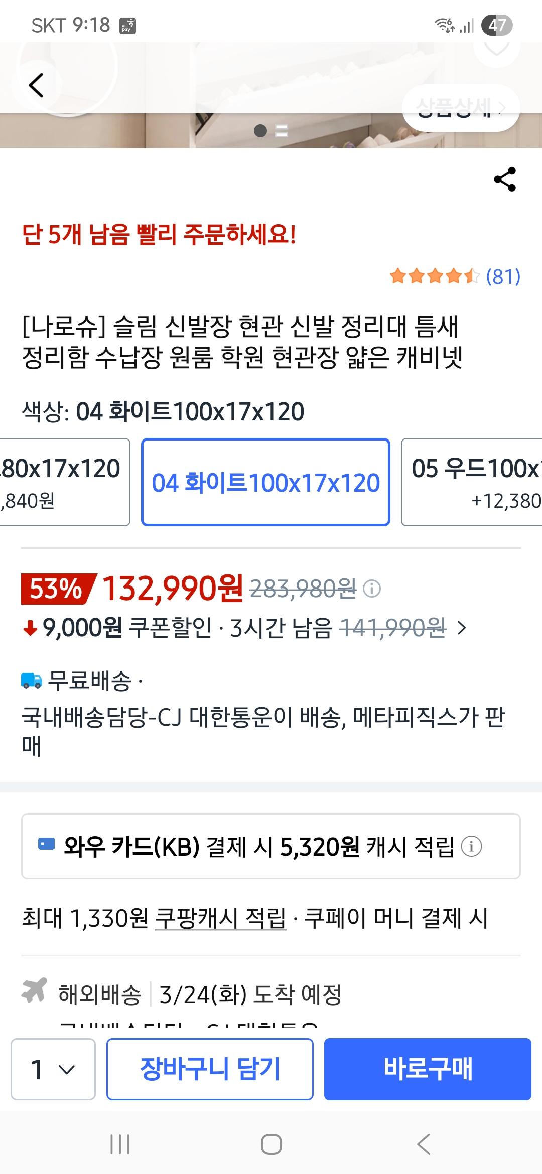 1000074156.jpg