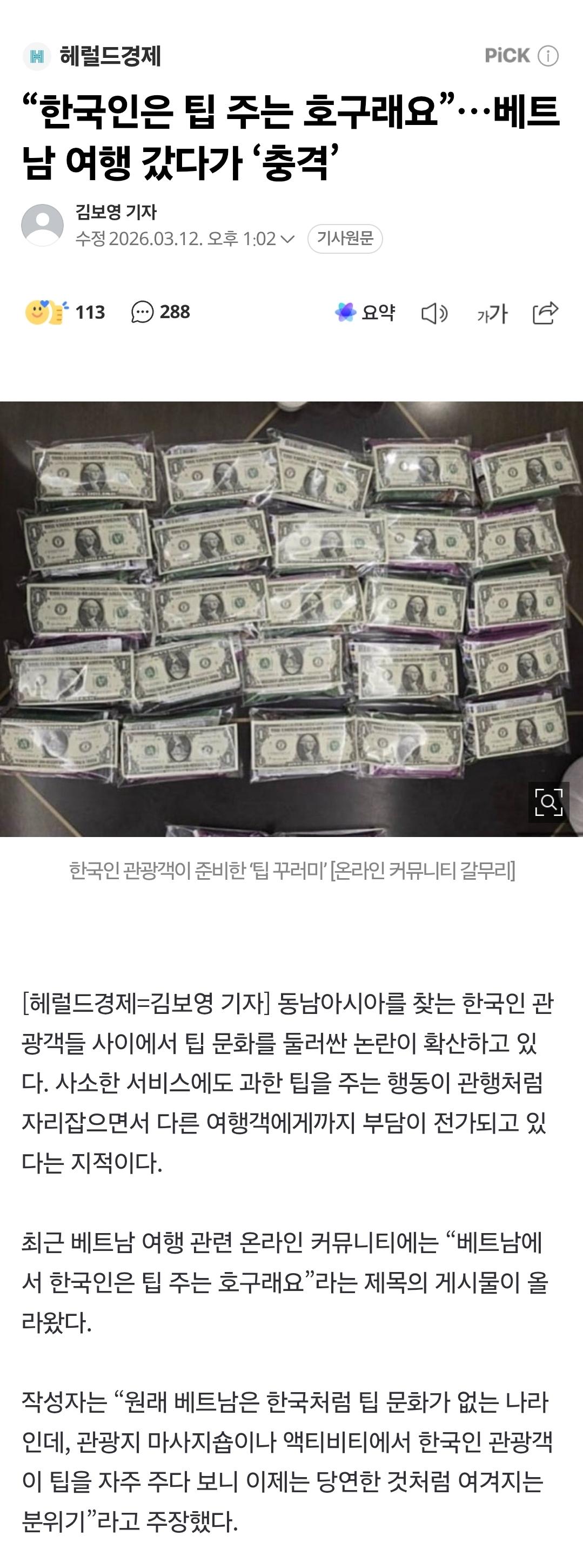 Screenshot_20260312_215225_Samsung Internet.jpg