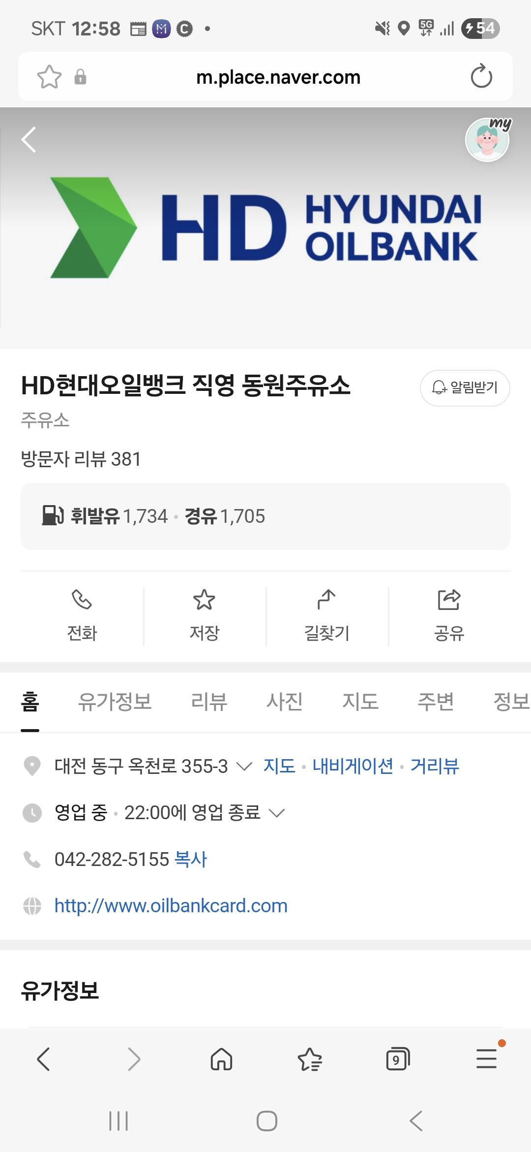 Screenshot_20260311_125825_Samsung Internet.jpg