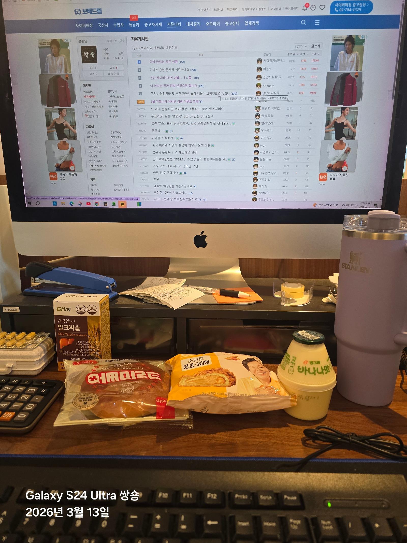 KakaoTalk_20260313_094545294.jpg