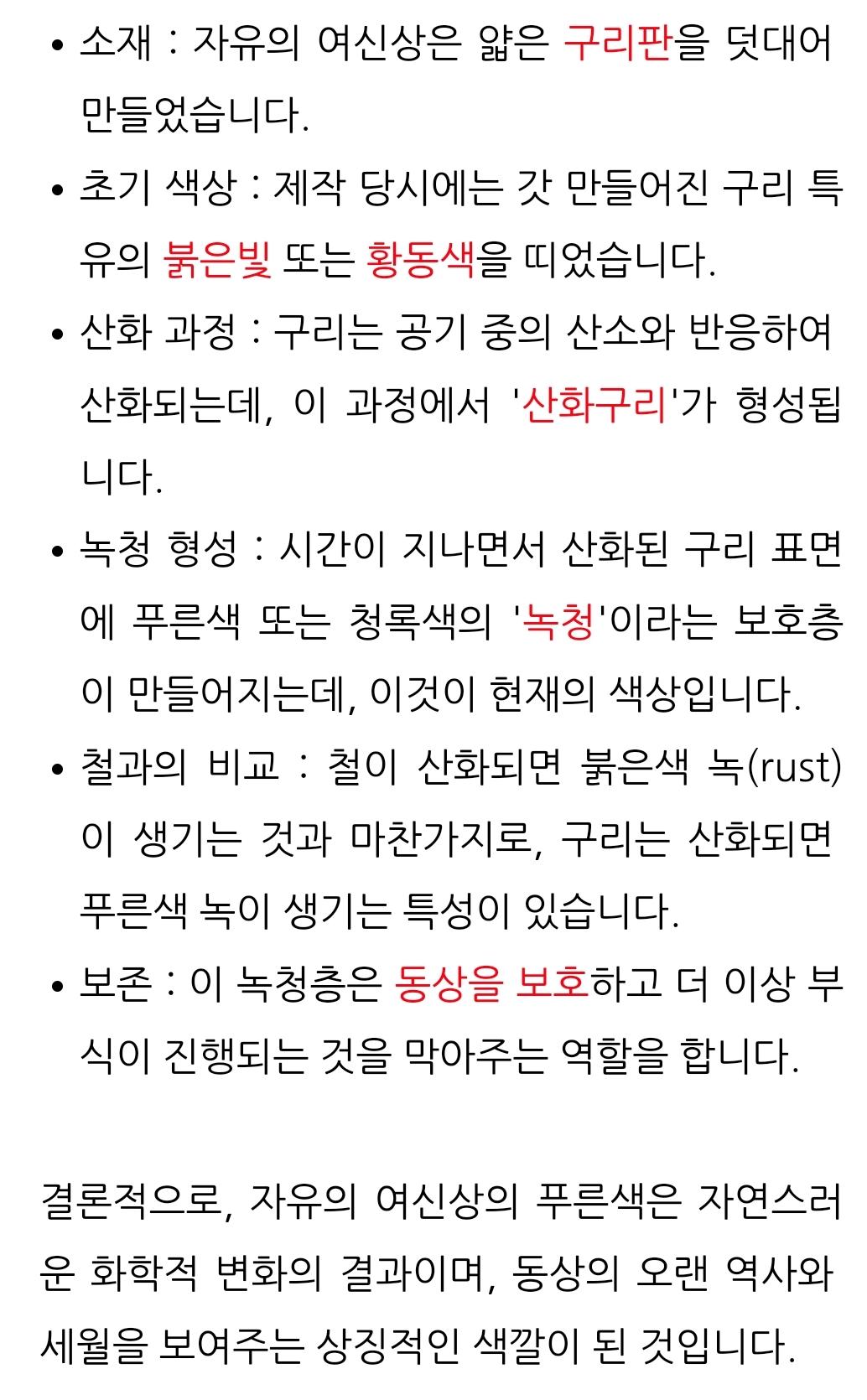 SmartSelect_20260313_102932_NAVER.jpg