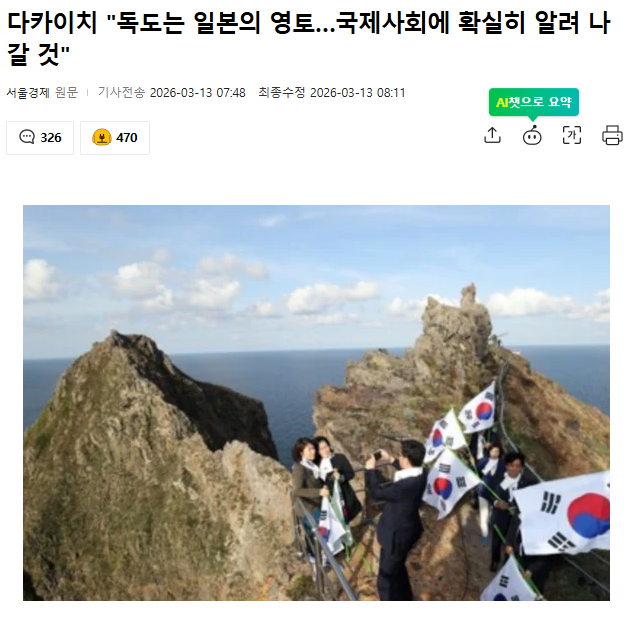 화면 캡처 2026-03-13 122709.png