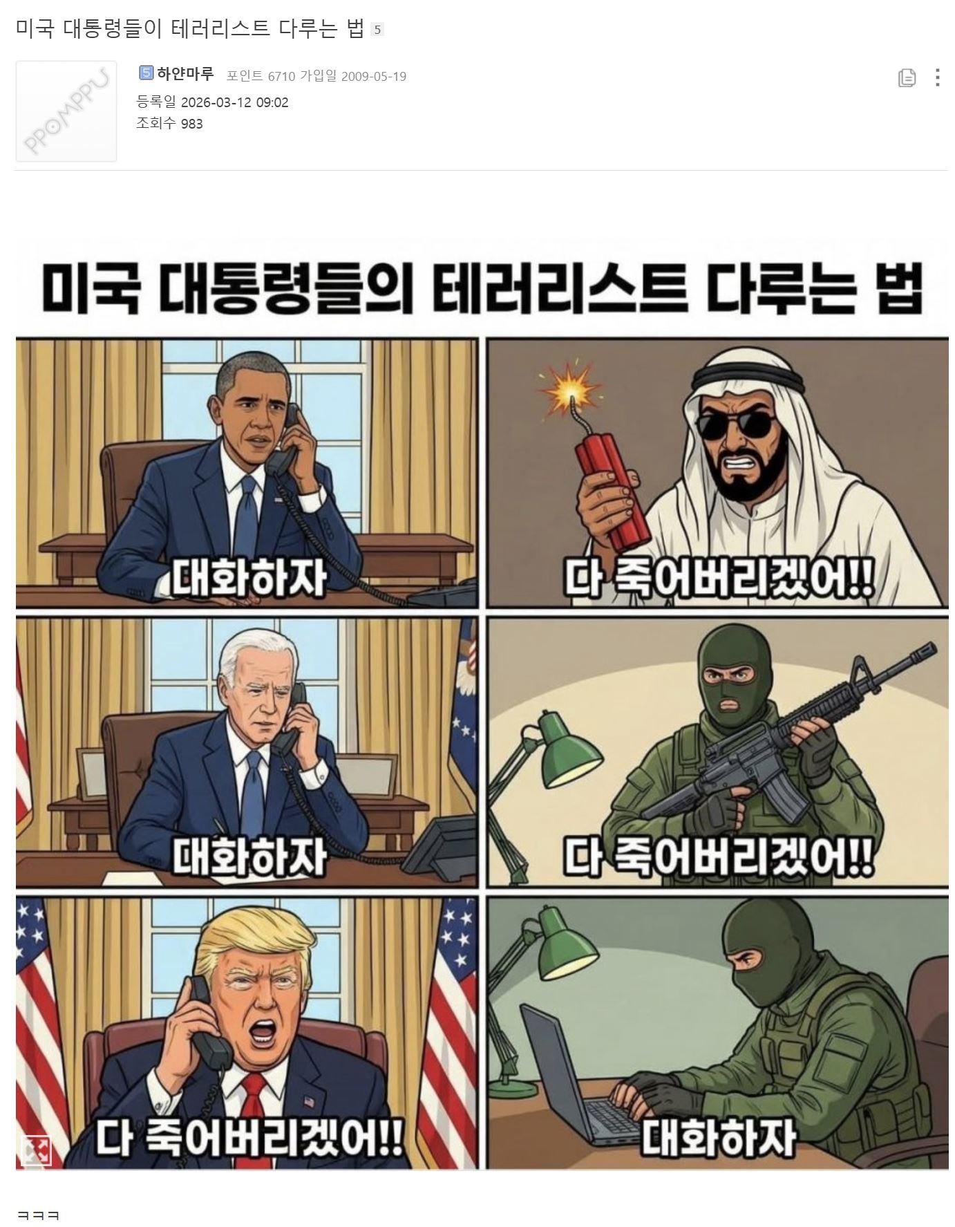 캡처.JPG