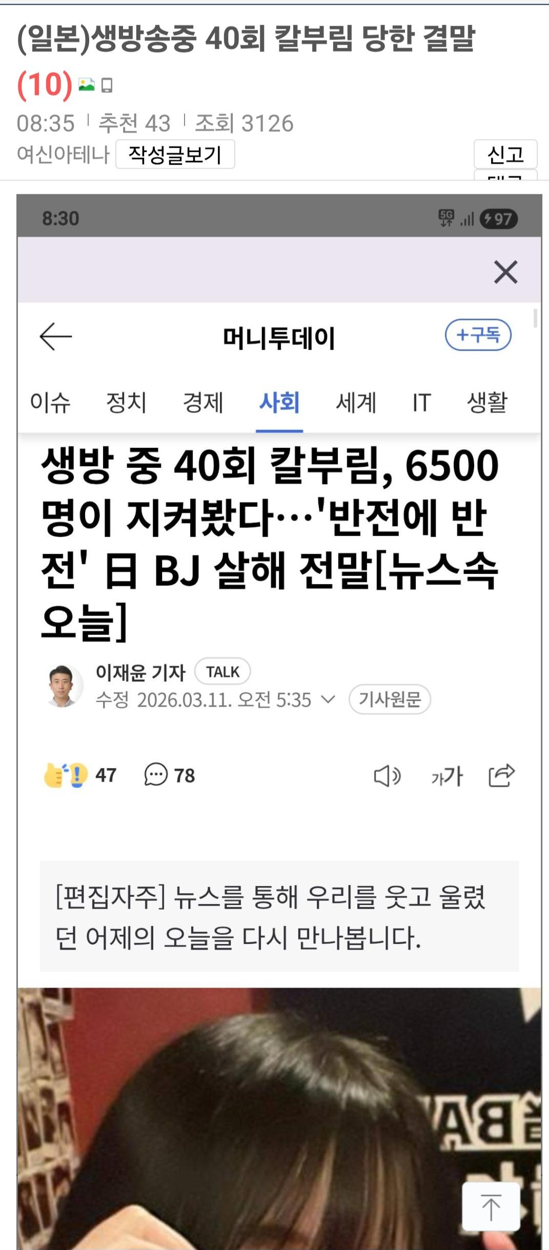 Screenshot_20260313_102146_Samsung Internet.jpg