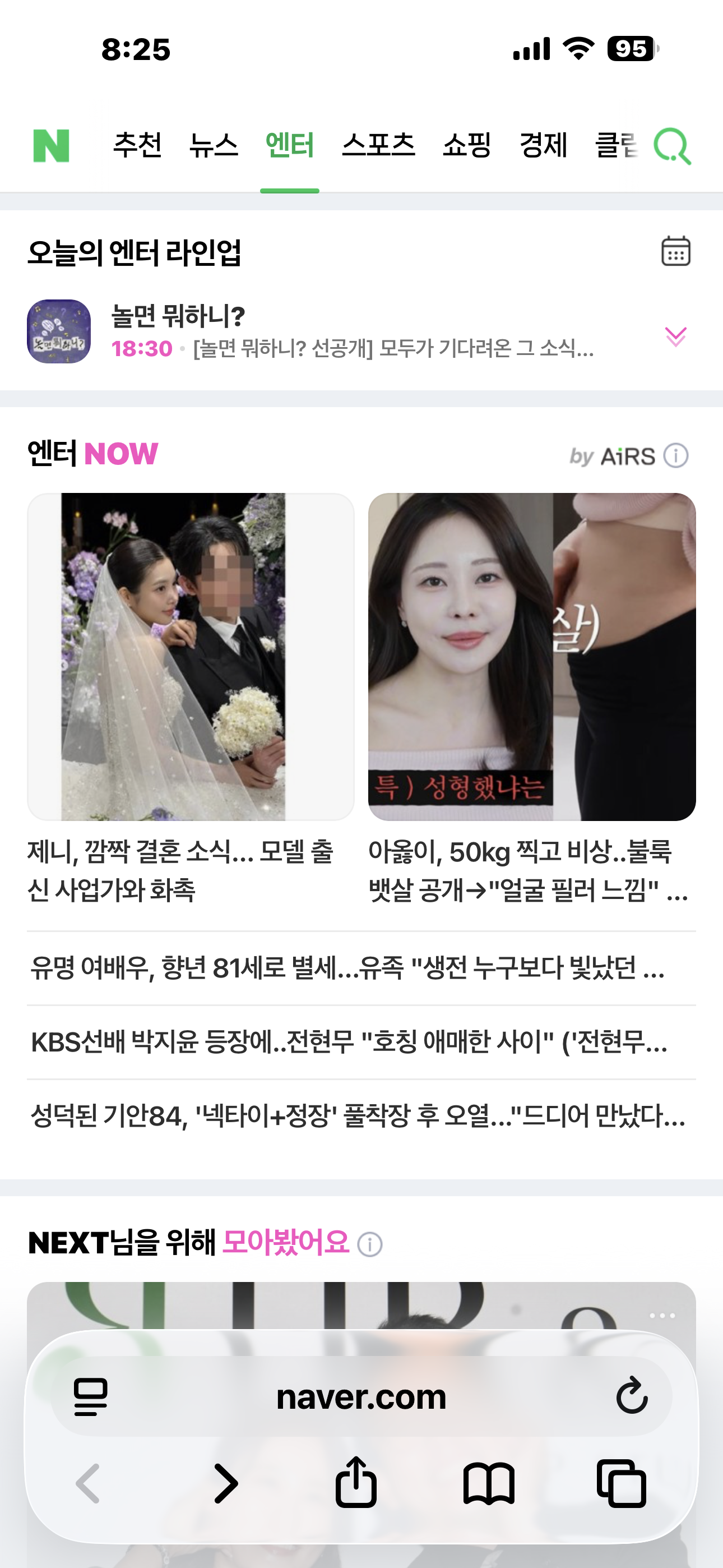 클릭하시면 원본 이미지를 보실 수 있습니다.