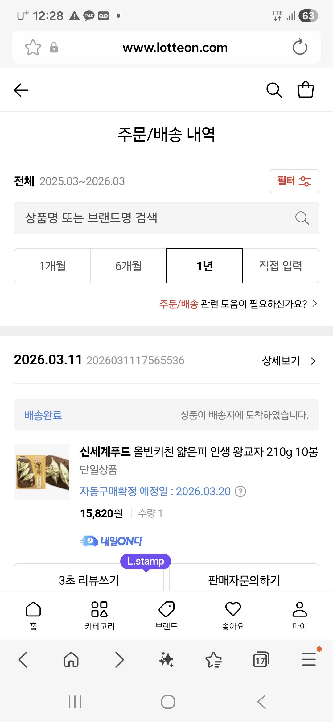 KakaoTalk_20260314_123244057_02.jpg