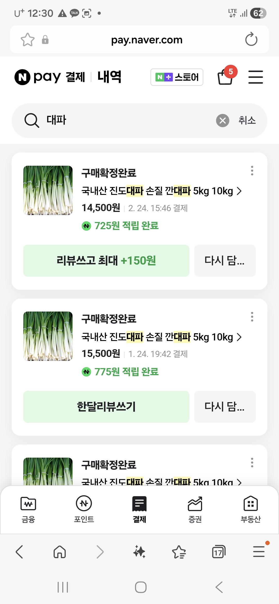KakaoTalk_20260314_123244057_03.jpg