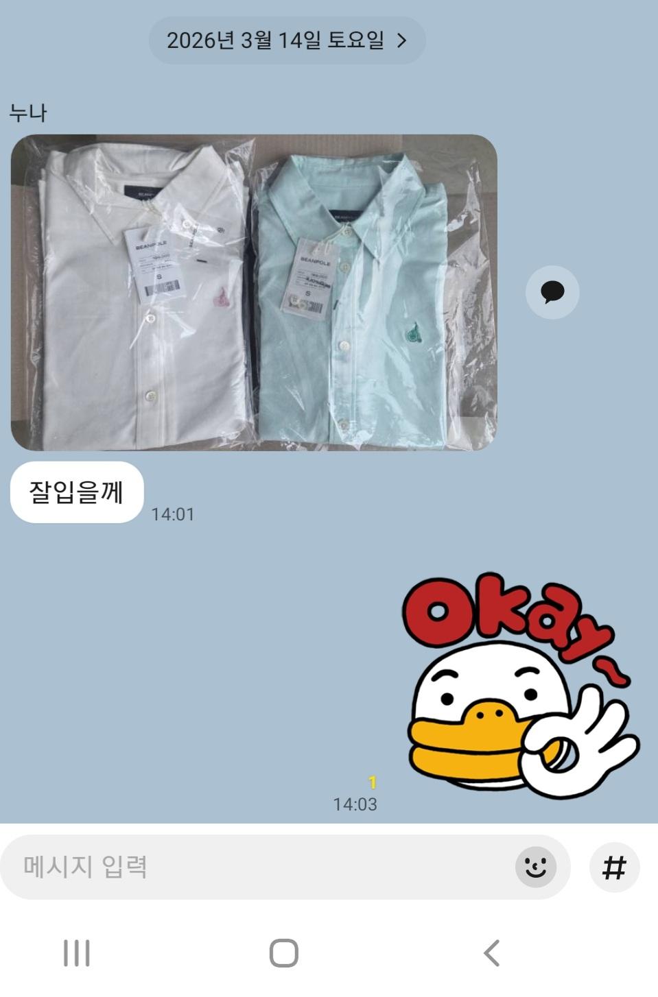 Screenshot_20260314-140351_KakaoTalk.jpg