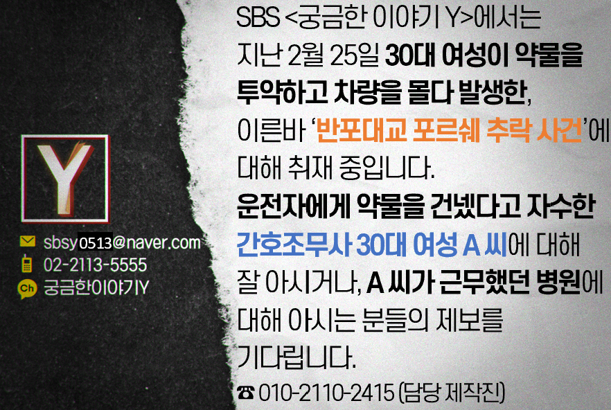 후련제보.png