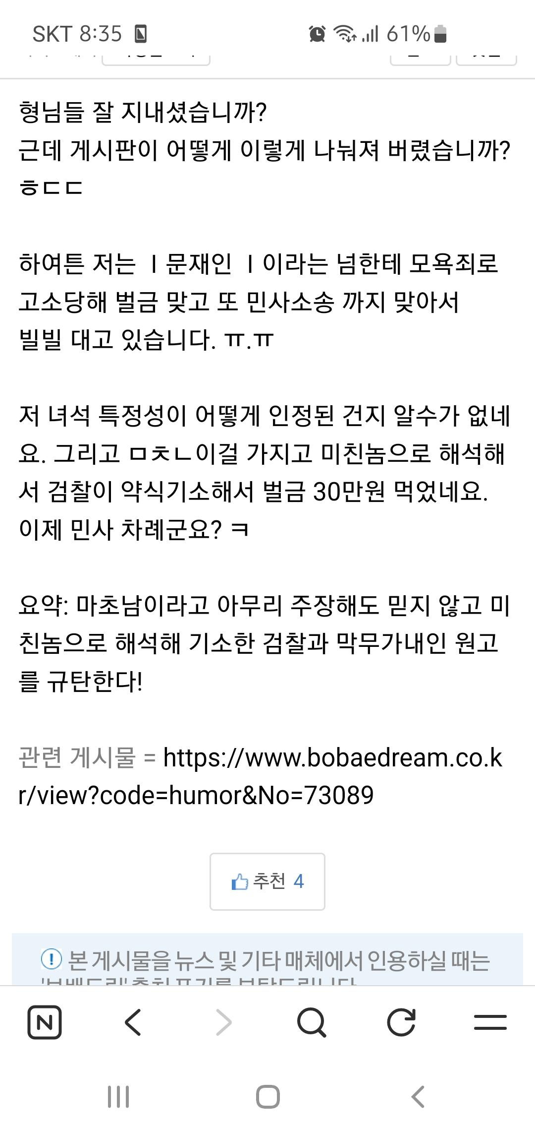 Screenshot_20260315_203513_NAVER.jpg