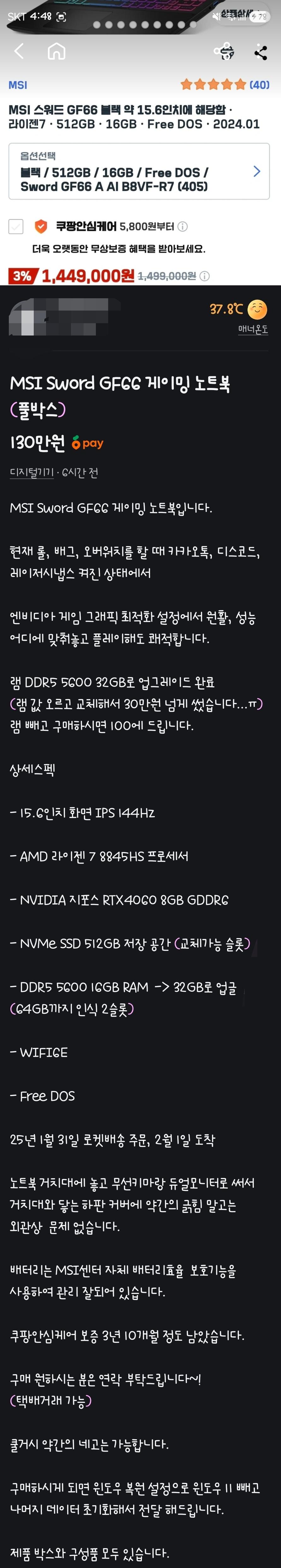 1000019773.jpg