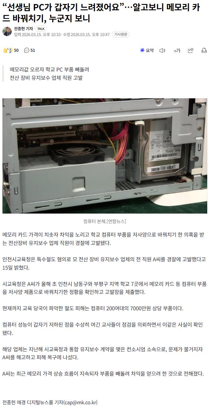 20260316_080501.png