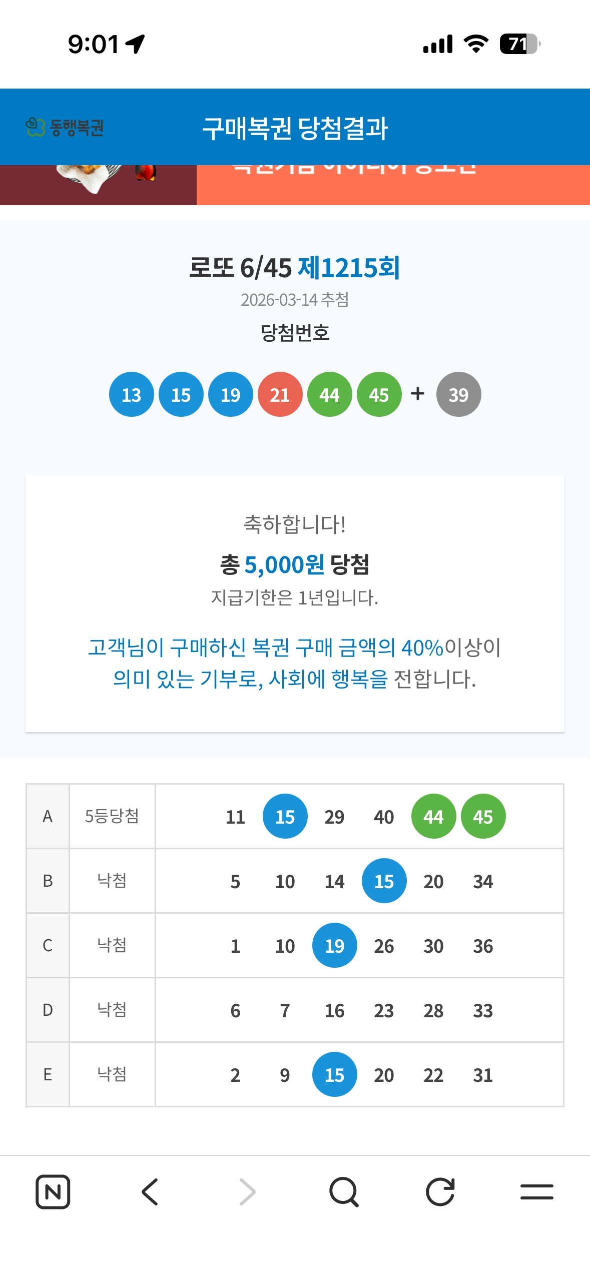 KakaoTalk_20260316_090155092.png