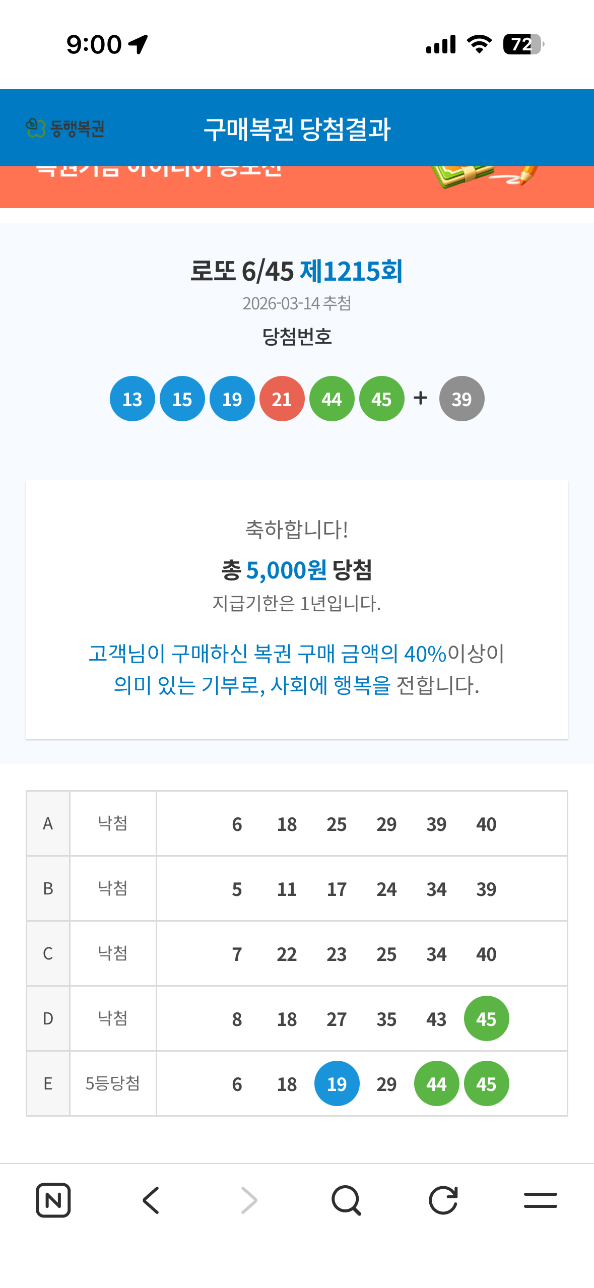 KakaoTalk_20260316_090155092_01.png