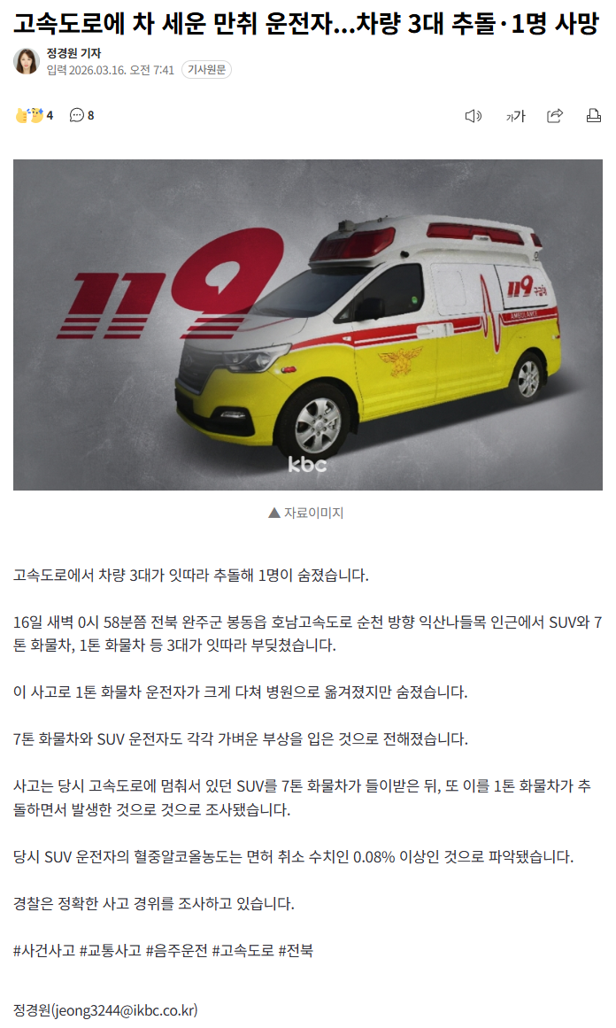 20260316_100837.png