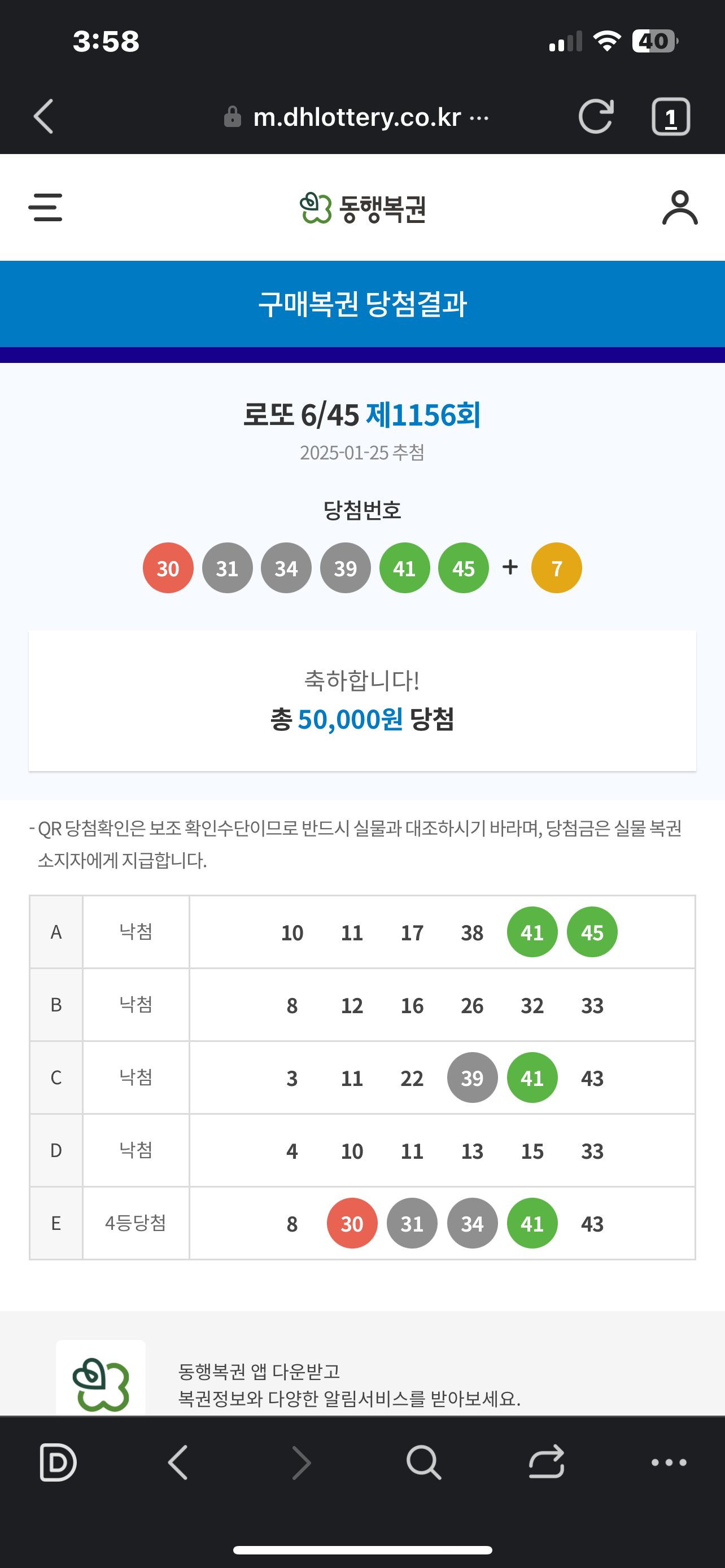 IMG_3052.png