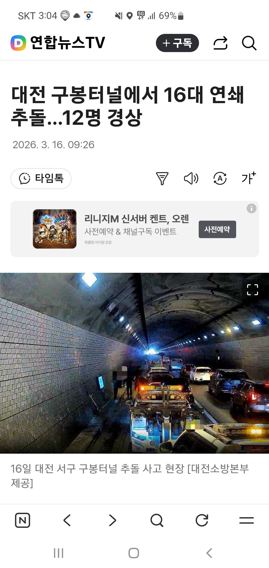 Screenshot_20260316_150438_NAVER.jpg