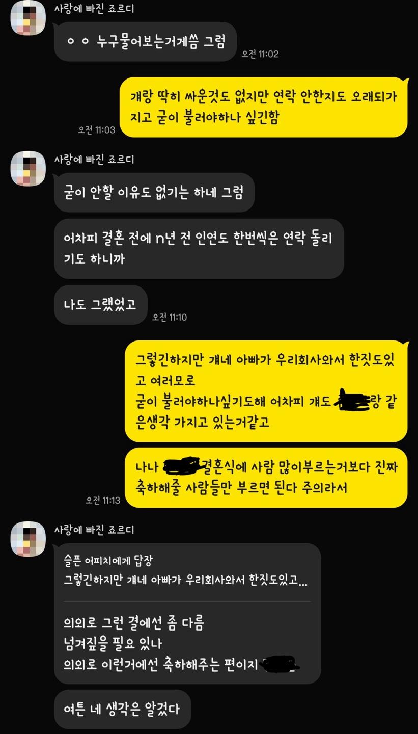 KakaoTalk_20260317_111802971.jpg