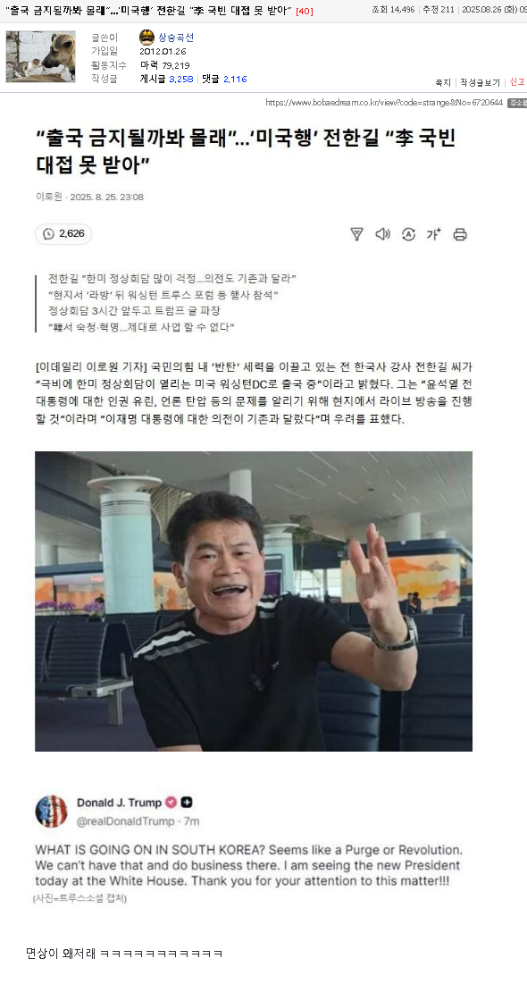 스크린샷 2026-03-17 151736.png