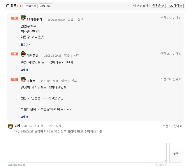 스크린샷 2026-03-17 151743.png